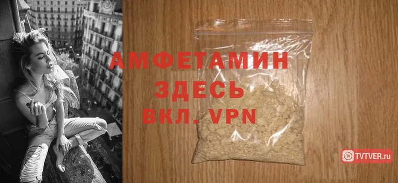 купить наркоту  Алейск  hydra ONION  Amphetamine 98% 