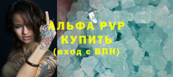 MDMA Дмитровск