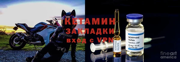 MDMA Дмитровск