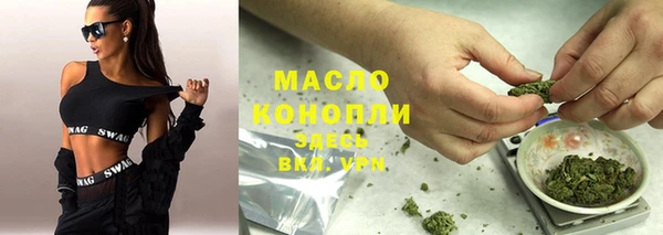 MDMA Дмитровск