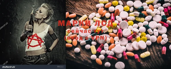 MDMA Дмитровск