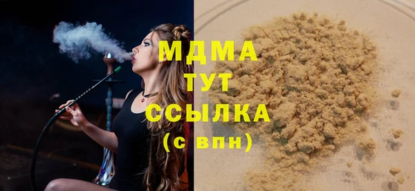 MDMA Дмитровск